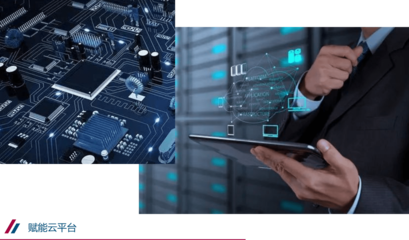 臨港新片區(qū)集成電路設(shè)計(jì)產(chǎn)業(yè)賦能新篇章 楷領(lǐng)科技打造云端創(chuàng)新引擎