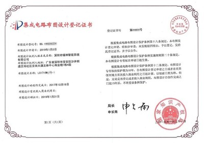 鐳神智能攜激光雷達(dá)解決方案亮相2019高交會(huì)，集成電路設(shè)計(jì)引深圳市、區(qū)領(lǐng)導(dǎo)高度關(guān)注